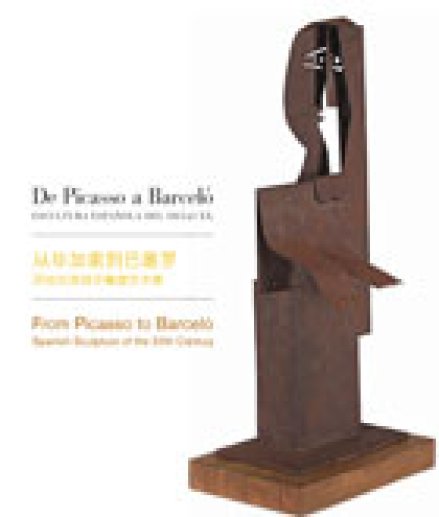 De Picasso a Barceló. Escultura española del siglo XX (eBook)